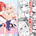 Azur Angel ～水着篇～ 【電子版】 [RJ334713][ふわてん]