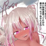 2021 3月 1000プランイラストまとめ [RJ335067][あとたま(atotama)]