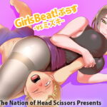 Girls Beat!ぷらす vsミズキ [RJ335208][The Nation of Head Scissors]