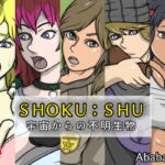 SHOKU:SHU 宇宙からの不明生物 [RJ335289][Ababaman]
