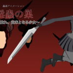 淫蟲の巣～蟲に敗れ、苗床となる少女～ [RJ335922][サークルNF]