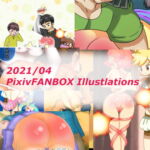 PixivFANBOXイラストまとめ(PixivFANBOX Illustlations) 2021/04 [RJ336171][長さ斗]