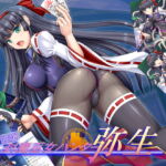 自称封魔巫女ハンター弥生 [RJ336388][小山電脳技研]
