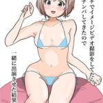 ビーチでイメージビデオ撮影してたら男がナンパしてきたので一緒に出演させた結果… [RJ336411][主砲射撃よーい!]