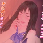 快楽少女 [RJ336810][たろケン堂]