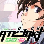 タイピングオンザベッド [RJ329003][てぃるとうぇいと]
