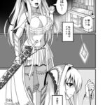 女の子がオークに襲われる話 [RJ335392][水ノ泡]