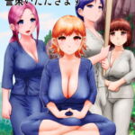 ふた娘の警策いただきます [RJ336698][JERO]