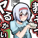教えてヤるしかない! [RJ336746][かにのあわ]