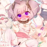 おしおきわんこえっちイラスト集 [RJ337070][廃蜜灯]