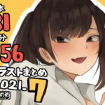 基本31枚!全部で656枚!かものめ陰毛イラストまとめ2021.7 [RJ337355][かものめ]
