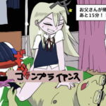 【白人ロリ好き必見】お父さんが帰ってくるまでに、騎乗位でイかなくちゃ!!!【ナターシャ、15歳】 [RJ338686][うらじみる・ぷうちん]