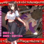 陰キャ以下の僕にも分け隔てなく接してくれた天使のような女性を逆恨みして監禁して僕だけのものにするために調教する [RJ339140][清水庵]