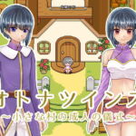 オトナツインズ [RJ339162][モノコヤ]