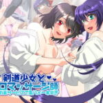 剣道少女とエロマッサージ師 禁断の裏サービスで生ハメ一本突き [RJ339377][万魔殿]