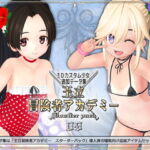 3Dカスタム少女データ集 王立冒険者アカデミー 追加パック09 [RJ340165][408]