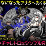 キョンシークエスト [RJ340775][四畳半ファクトリー]