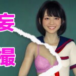 妄撮 [RJ341015][ラビットバナナ]