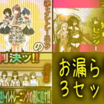 お漏らし3セット [RJ341019][強制女装・強制女体化・強制男の娘]