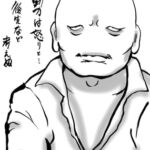 憎しみの権化フミオ 一家破壊 [RJ341171][N-ZUMi-HA]