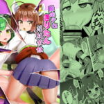 魔法少女きりたん淫紋繁蝕 [RJ341355][すきやきクラブ]
