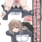 性交可能年齢に達した青年期以降の男女を対象とした性交向上プログラム2 [RJ341564][えろいむらラボ]