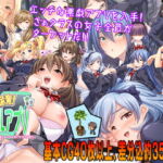 性欲!尿意!CTRLアプリ!!～クラスの女子全員にエッチなイタズラやりたい放題!!!～ [RJ334657][こたつおでん]