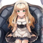 メイドさんとイチャラブ子作り生活～清楚ロリメイドのユリア～ [RJ337469][暗黒大要塞鮭]