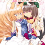 小さい藍さまと×× [RJ339325][甘味きゃっと]