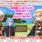 最強魔王に転生したけど勇者に詫びて男の娘ハーレムを作りたいと思います。 [RJ340786][colorful rain]