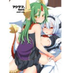 アクサマ。その13 [RJ341268][しまひつじ]