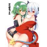アコサマ。その42 [RJ341273][しまひつじ]