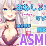 ケモミミ狐のギン姉さんと子ブタ君～その1～ドM童貞喪失編 [RJ341804][ギン姉さんと愉快なM豚さんたち@一発やる会]