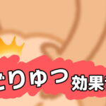 抽挿SE-ごりゅ!【効果音】 [RJ342153][アイアンスフィア]