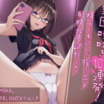 集団唾吐き100連発!精子を煮込んで搾り出す射精我慢調教ライブ [RJ342326][ドM調教の館]