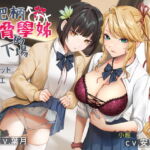 【スタジオ収録】弱みを握って先輩を脅した結果【中国語音声】 [RJ342492][AxHxASMR]