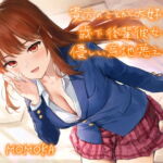 貴方のことが大好きな歳下後輩彼女の優しい意地悪えっち [RJ342616][スタジオ甘言蜜語]