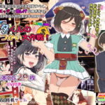 クレタくんのおこづかい大作戦! [RJ342687][やんまるまー]