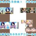 VRのえろえろ作品! 3本セット! [RJ342877][エロタン星人]