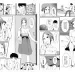 あの日の君は [RJ343826][有機工房]