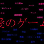 愛のゲーム ～拉致監禁 S〇W風エロデスゲームに参加させられる少年たち～ [RJ343892][ooo]