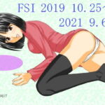 FSI 2019 10.25～2021 9.6 [RJ343936][FSI]