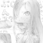 しぶ○りんって? [RJ344050][狂気な試運転]