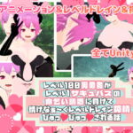 レベル100男勇者がレベル1サキュバスの命乞い誘惑に負けて情けなぁ～くレベルドレイン搾精ぴゅっぴゅっされる話 [RJ344108][負け負け帝国]