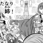 ふたなり姉 [RJ344123][武中マコト]