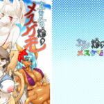 夏の海 [RJ344520][ケモ楽園]