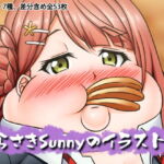 むらさきSunnyのイラスト集Vol.5 [RJ344934][Sunny's at Home]