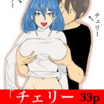 チェリーハンター〜お腰につけたさくらんぼ猟り〜 [RJ344945][メセキム]