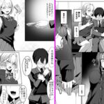 女子達のわるだくみ [RJ324475][ブリッツクリーク]