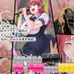 人気アイドルの裏の顔!下品でド変態な本性を限定配信! [RJ329268][合丼来来]